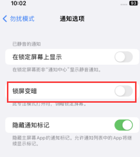 苹南和果维修分享iPhone主屏幕壁纸显得模糊怎么办