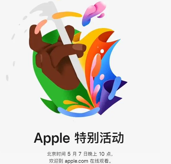 南和南和ipad维修服务点分享新款iPad Pro和iPad Air要来了