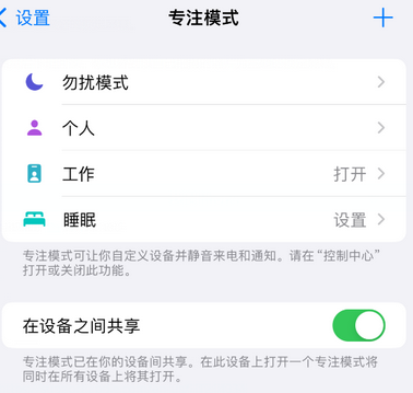 南和iPhone维修服务分享可在指定位置自动切换锁屏墙纸 