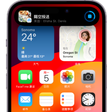 南和apple维修服务分享两台iPhone靠近即可共享照片和视频 