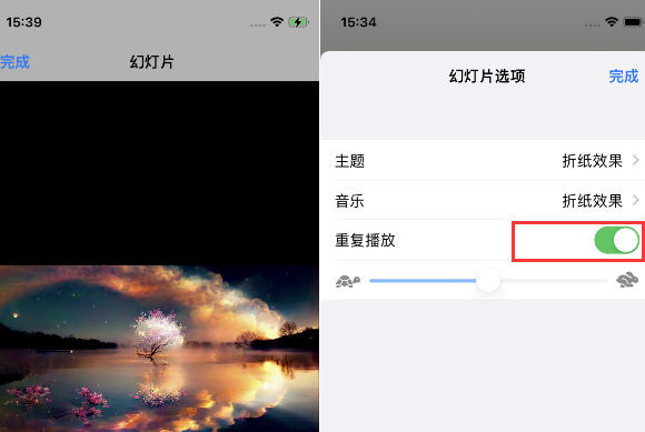 南和苹果14维修店分享iPhone14相册视频如何循环播放