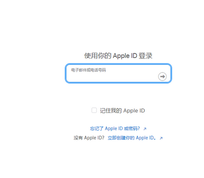 南和苹南和果维修网点分享iPhone如何查询序列号