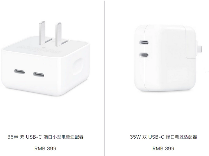 南和苹果15服务店分享iPhone15系列会不会有35W有线充电