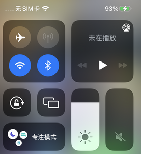 南和苹南和果维修店分享iPhone如何正确关闭蓝牙和Wi-Fi连接