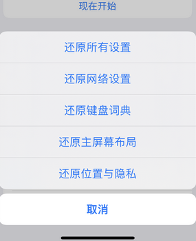 南和apple服务站点分享iPhone上个人热点丢失了怎么办