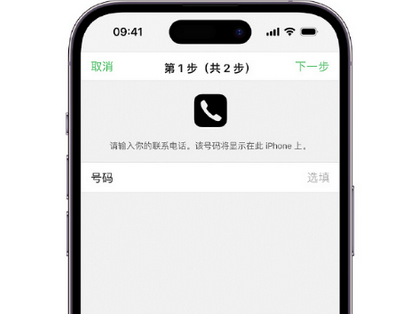 南和apple维修店分享如何通过iCloud网页查找iPhone位置