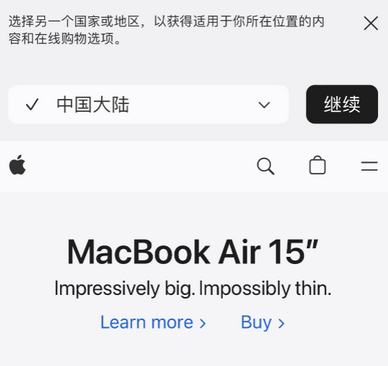 南和apple授权维修如何将Safari浏览器中网页添加到桌面