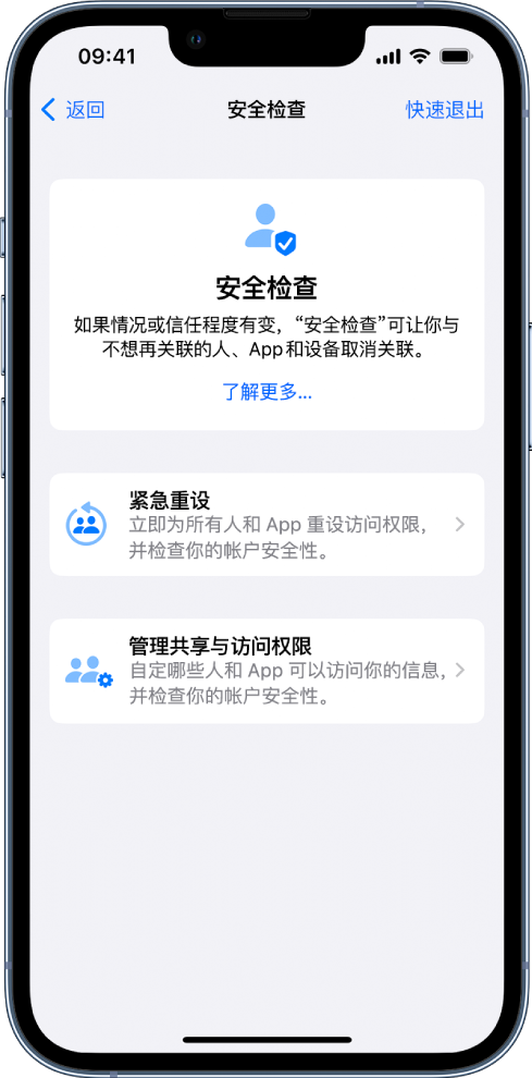 南和苹果手机维修分享iPhone小技巧:使用