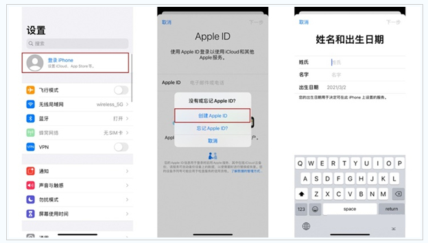 南和苹果维修网点分享:Apple ID有什么用?新手如何注册iPhone14 ID? 