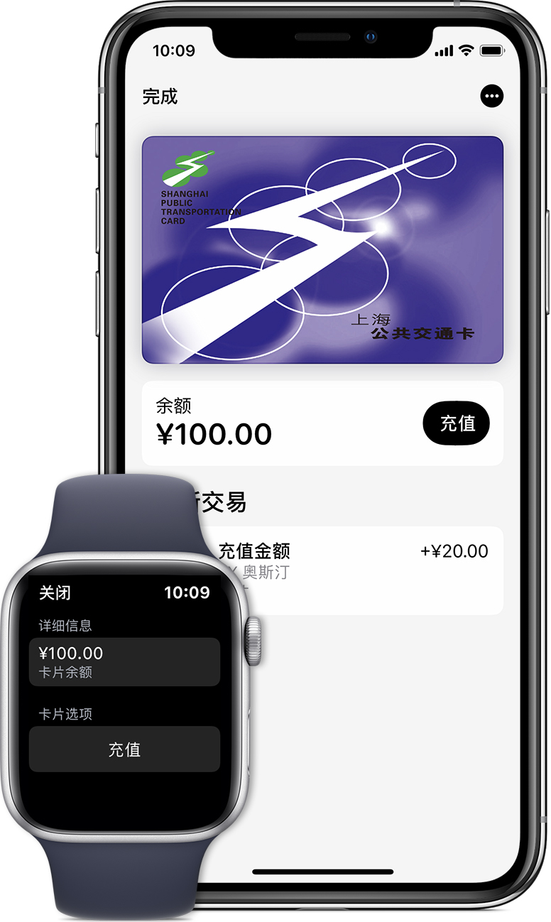 南和苹果手机维修分享:用 Apple Pay 刷交通卡有哪些优势？如何设置和使用？ 