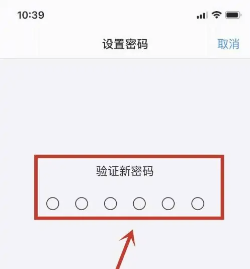 南和苹果手机维修分享:如何安全的使用iPhone14？iPhone14解锁方法 