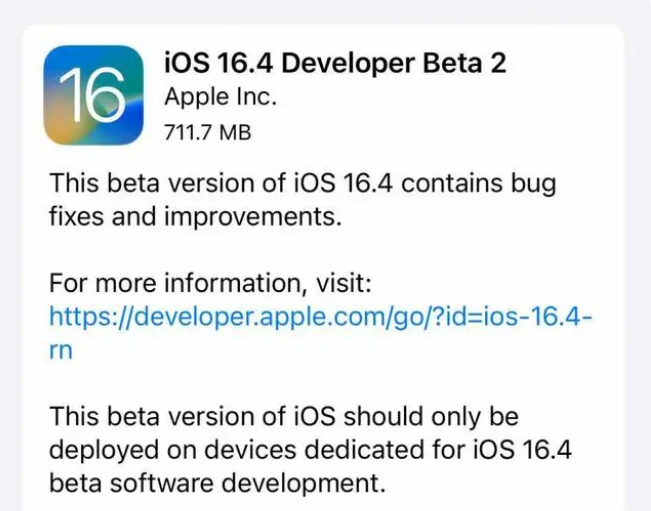 南和苹果手机维修分享：iOS16.4 Beta2升级建议 