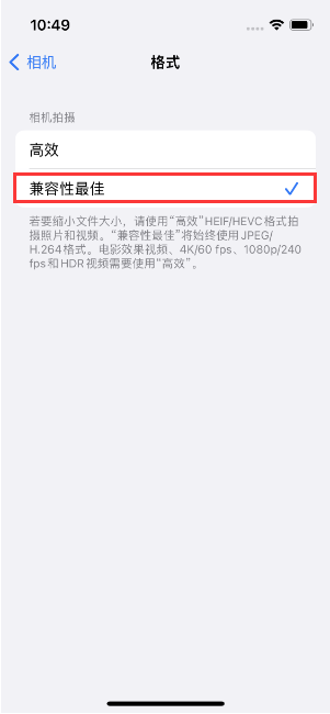 南和苹果14维修店分享iPhone14相机拍照不清晰，照片发黄怎么办 