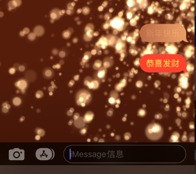 南和苹果维修网点分享iPhone 小技巧：使用 iMessage 信息和红包功能 