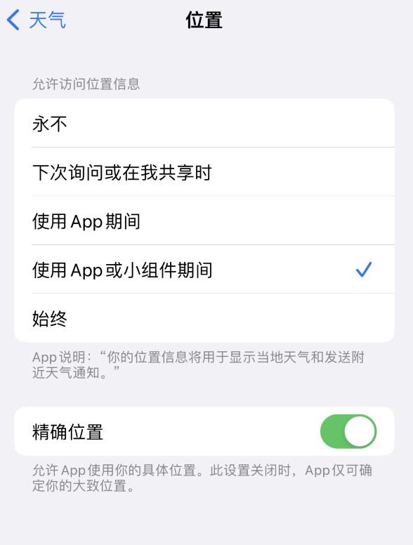 南和苹果服务网点分享你会去哪购买iPhone手机？如何鉴别真假 iPhone？ 