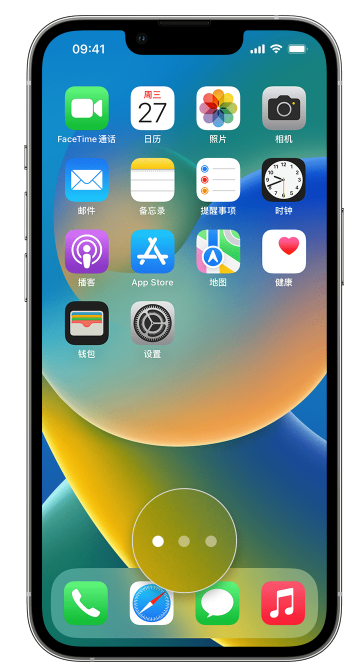 南和苹果手机维修分享iPhone 已安装的应用不见了怎么办 