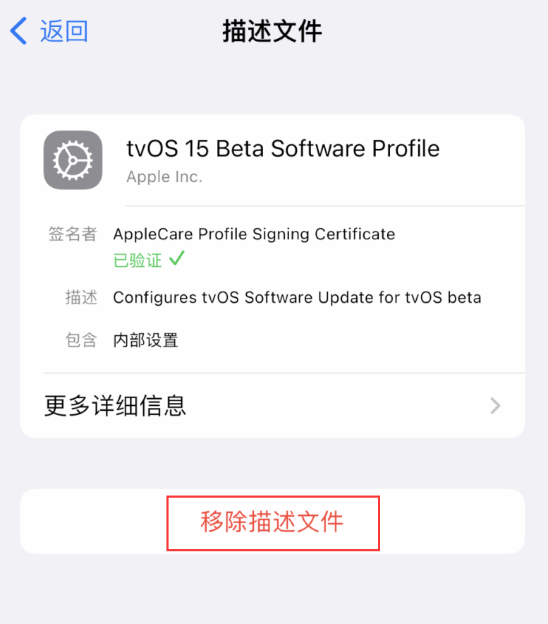 南和苹果手机维修分享iOS 16 屏蔽系统更新教程 