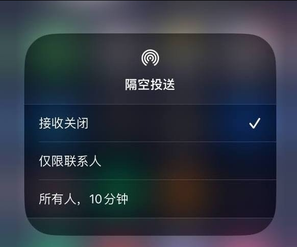 南和苹果手机维修分享iOS 16.1.1 正式版修复了哪些问题 