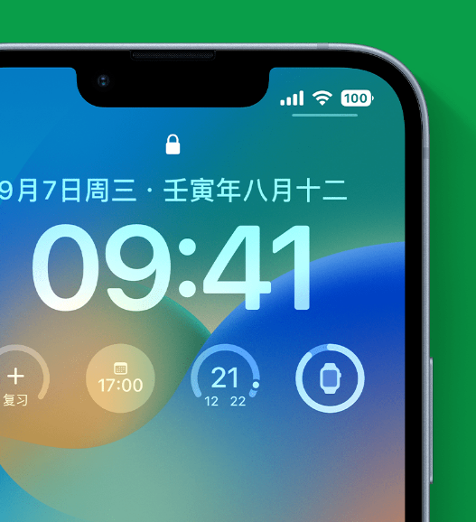 南和苹果手机维修分享官方推荐体验这些 iOS 16 新功能 