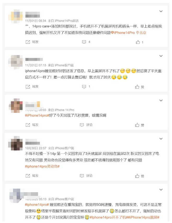 南和苹果14维修分享iPhone 14 Pro无法开机、黑屏怎么办 
