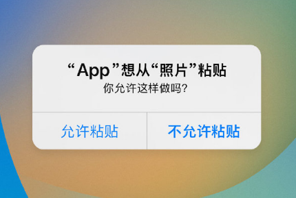 南和苹果手机维修分享iPhone 复制粘贴弹窗太烦人？终于可以在 iOS 16.1 中设置关闭了 