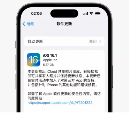 南和苹果手机维修分享iOS16.1RC版升级反馈汇总 