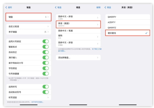 南和苹果手机维修分享iOS 16输入法新功能：打字速度翻倍 