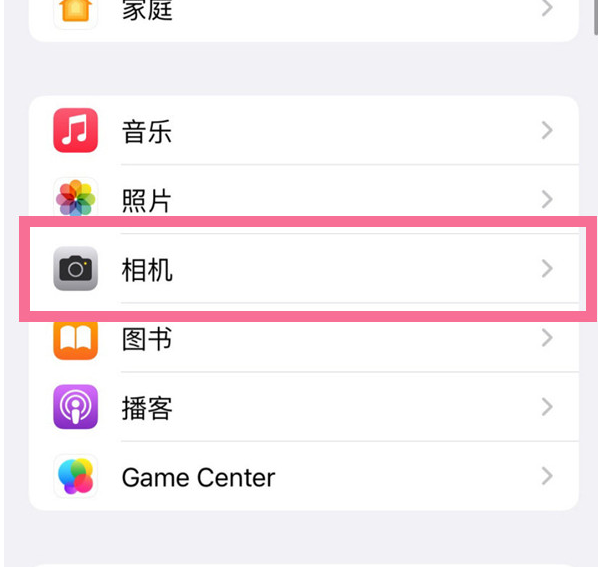 南和苹果手机维修分享升级iOS16后iPhone自拍照片反了怎么办 