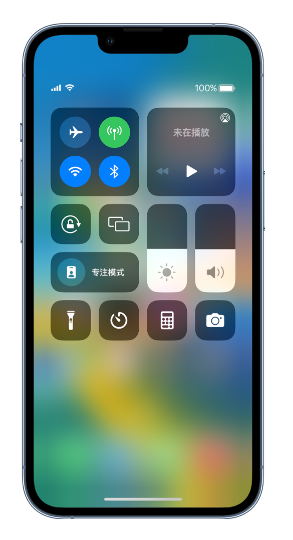 南和苹果14维修分享 iPhone 14 个性化设置：让它成为你的专属设备 