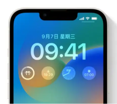 南和苹果手机维修分享iOS16锁屏时间字体修改教程 