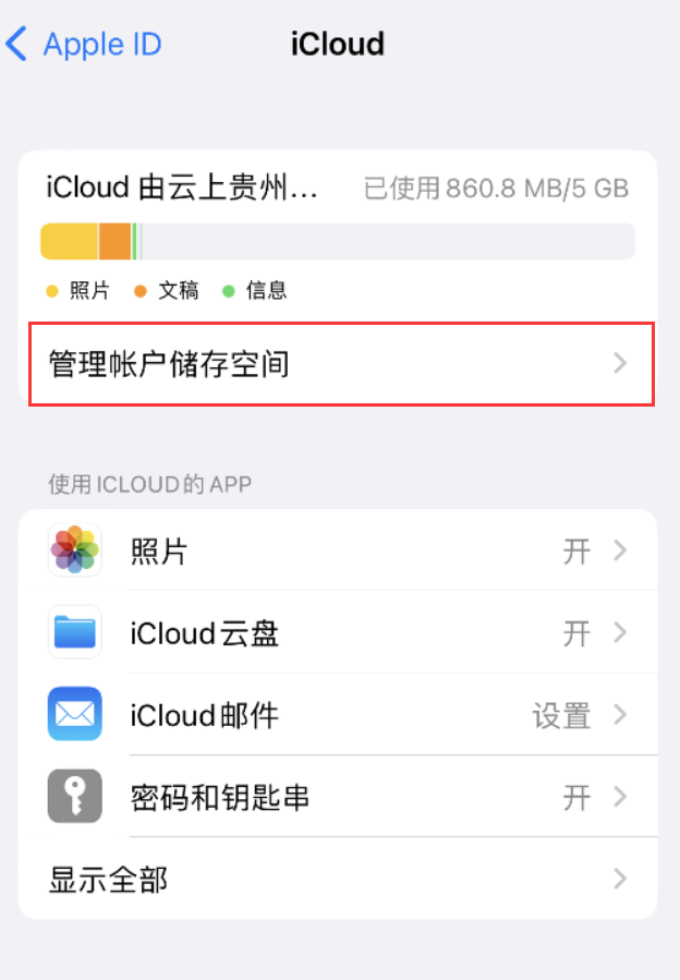 南和苹果手机维修分享iPhone 用户福利 