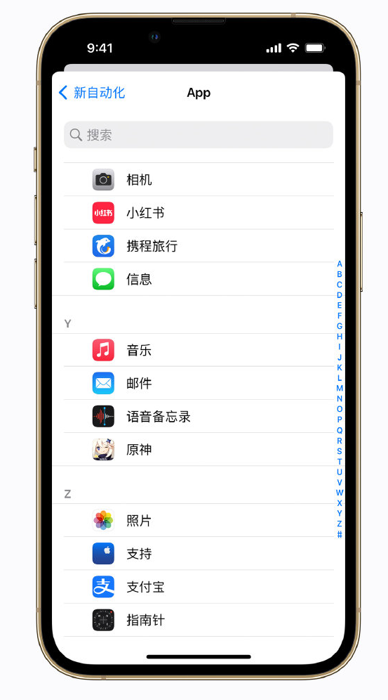 南和苹果手机维修分享iPhone 实用小技巧 