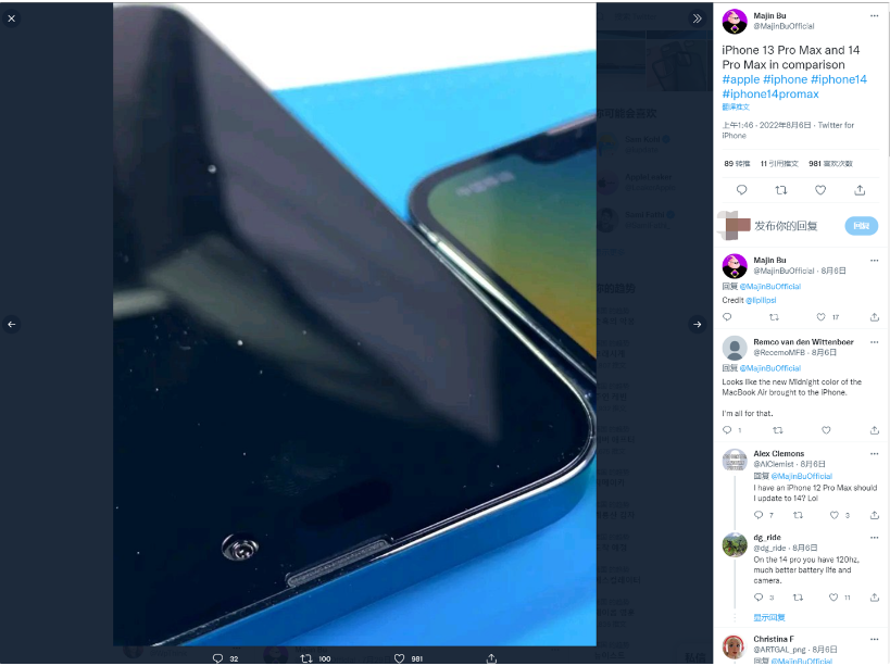 南和苹果14维修分享iPhone 14 Pro Max 与 iPhone 13 Pro Max有哪些不同 