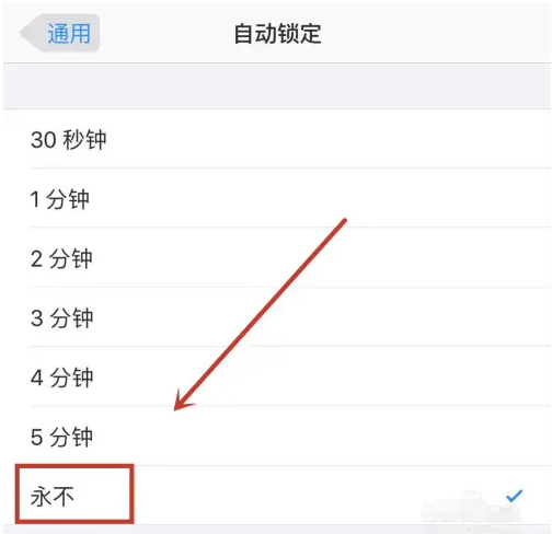 南和苹果14维修分享iPhone 14有常亮屏功能吗 