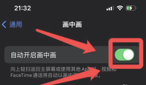 南和苹果13维修分享iPhone 13分屏方法 