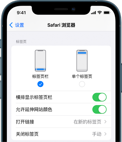 南和苹果手机维修分享iOS 15 使用技巧 