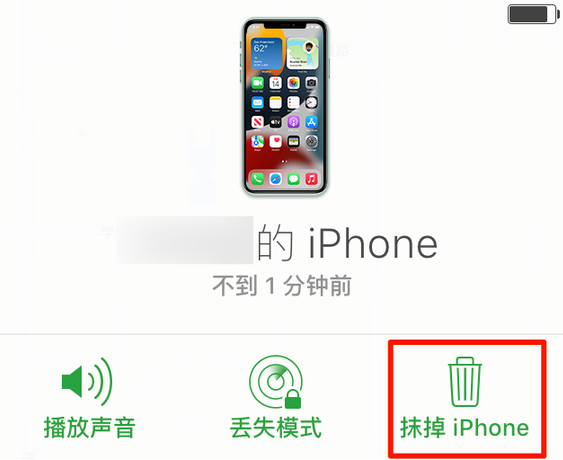 南和苹果手机维修分享iOS 15 中值得注意的重要功能 