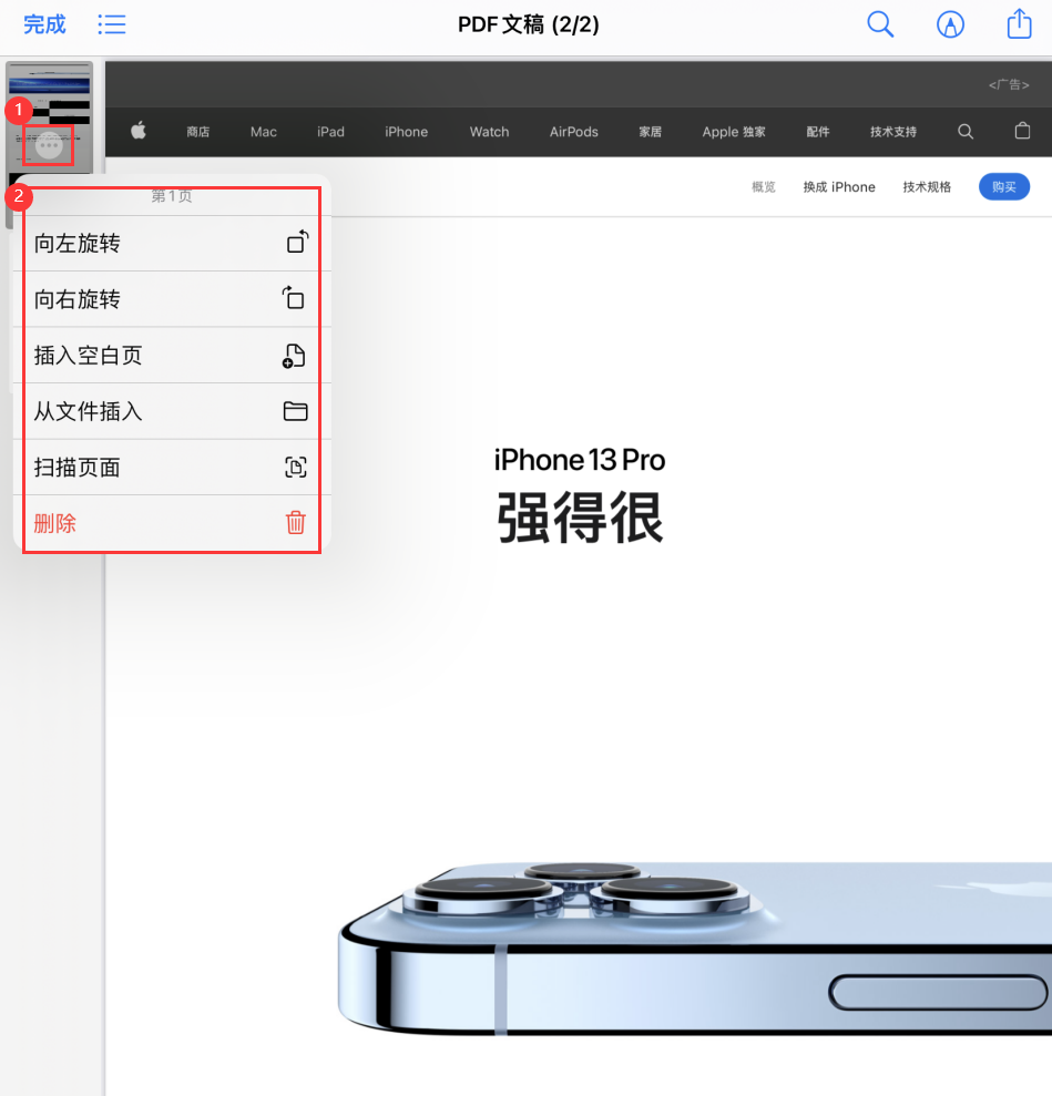 南和苹果手机维修分享iOS 15 小技巧 
