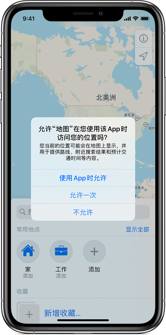 南和苹果手机维修分享iOS 15 使用技巧 