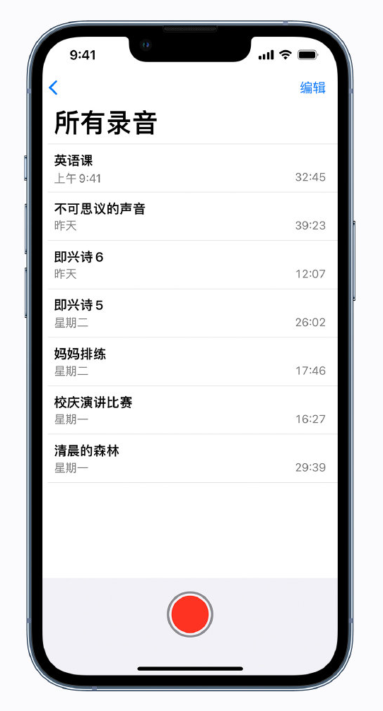 南和苹果手机维修分享最新屏蔽 iOS 16 更新描述文件已发布 
