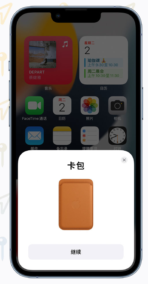 南和苹果手机维修分享iOS 15 “查找”应用有哪些改进 