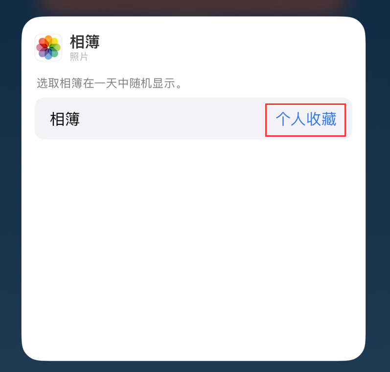 南和苹果手机维修分享iOS 17 小技巧 