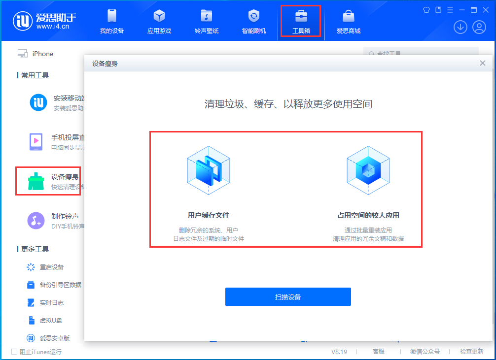 南和苹果手机维修分享关于iPhone存储空间的一些疑问 