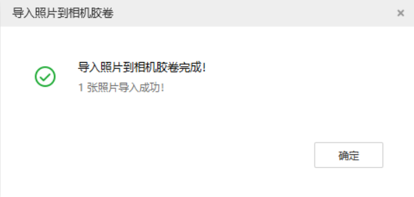 南和苹果手机维修分享如何将照片导入到 iPhone 13 