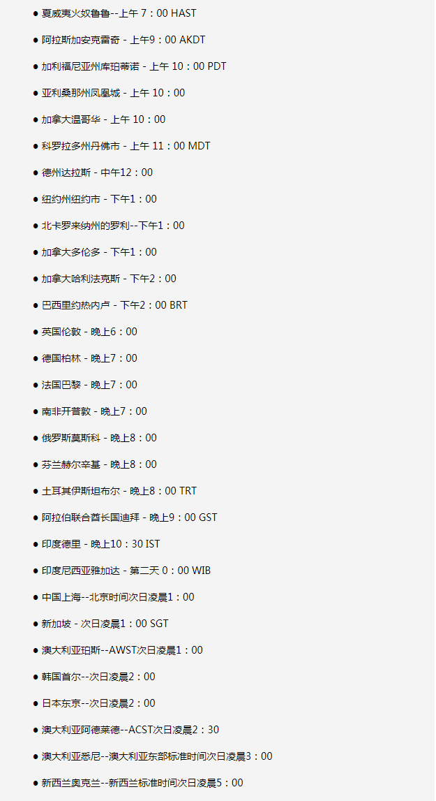 南和苹果手机维修分享如何在线观看苹果的iPhone 13发布会 