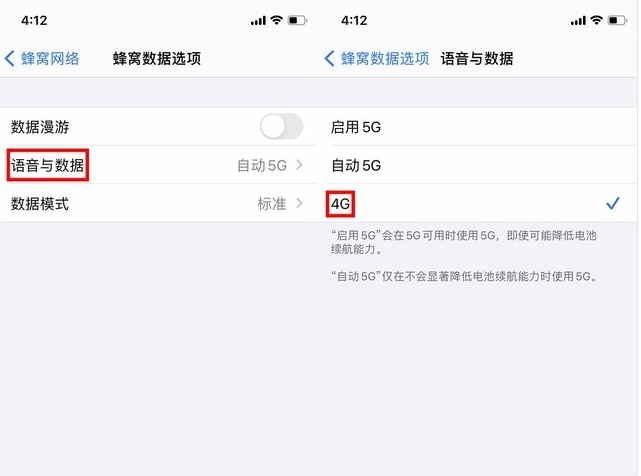 南和苹果手机维修分享iPhone使用5G更耗电吗 