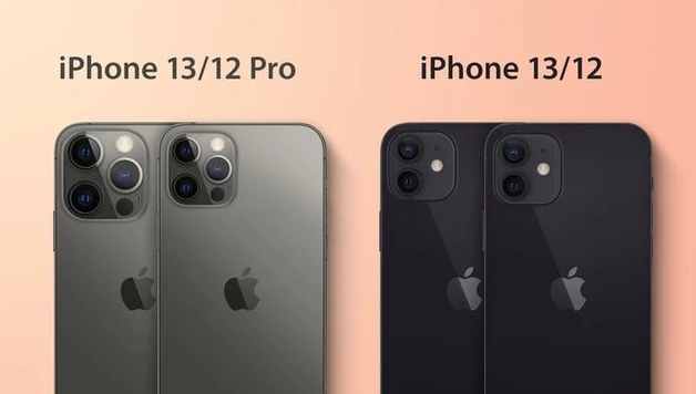 南和苹果手机维修分享iPhone 13 摄像头长什么样 