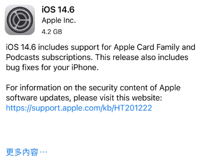 南和苹果手机维修分享iPhone5能升级iOS 14.6 RC版吗 