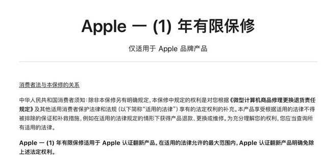 南和苹果手机维修分享苹果官翻机值得选购吗 