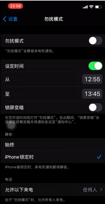 南和苹果手机维修分享如何使用iPhone能更好的保护个人隐私 